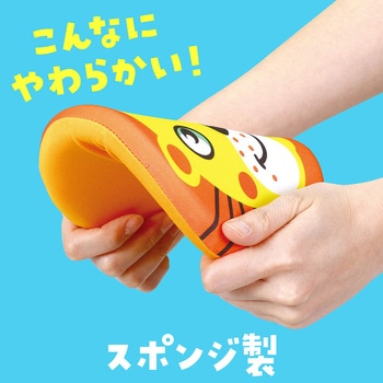 アニマルソフトディスク アーテック(学校教材・教育玩具)