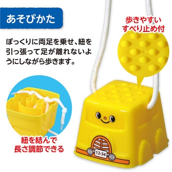 スタンプパカポコ バス アーテック(学校教材・教育玩具)