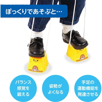 スタンプパカポコ バス アーテック(学校教材・教育玩具)