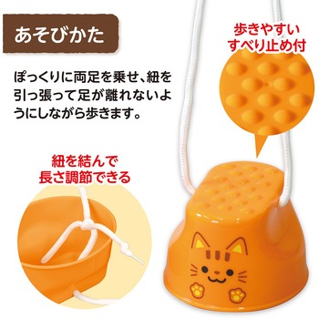 パカポコ ネコ アーテック(学校教材・教育玩具)