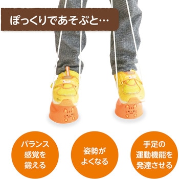 パカポコ ネコ アーテック(学校教材・教育玩具)