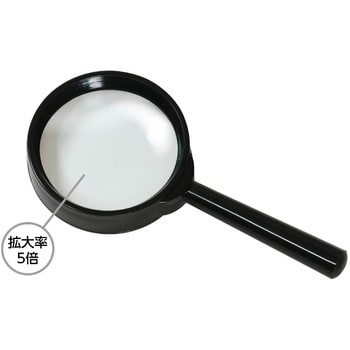 3564 虫めがね S(5倍) アーテック(学校教材・教育玩具) 全長115mm 1個 【通販モノタロウ】