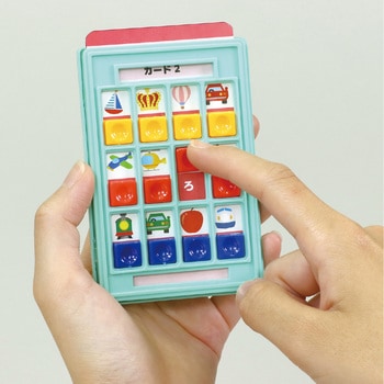 しろくまーんのあんごうかいどく - アーテック[学校教材・教育玩具]