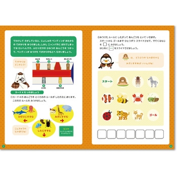 ごどく