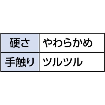 ビッグイボイボボール アーテック(学校教材・教育玩具)