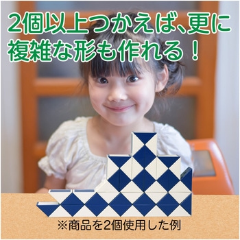 くねくね知育パズルミニ ブルー アーテック[学校教材・教育玩具]