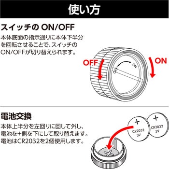 カラフルミニライト アーテック[学校教材・教育玩具]