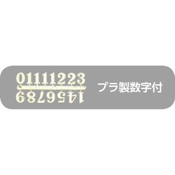手作り時計工作キット アーテック[学校教材・教育玩具]