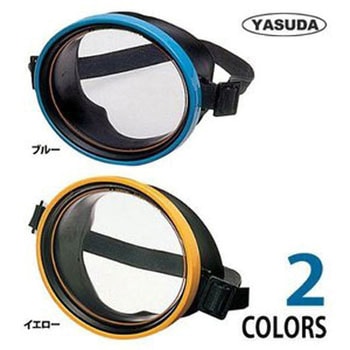 一般用スイムマスク ニューマーメイドP YASUDA