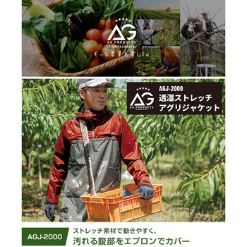 レインウェア 防水エプロン付き makku