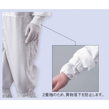 アズピュアクリーンスーツ(ポケット無し)[CL100] アズピュア(アズワン)