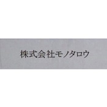 【名入れ】ショッピングバスケット SL-20 大和産業