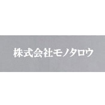 【名入れ】ショッピングバスケット SL-7 大和産業