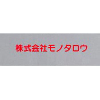 【名入れ】ショッピングバスケット SL-7 大和産業