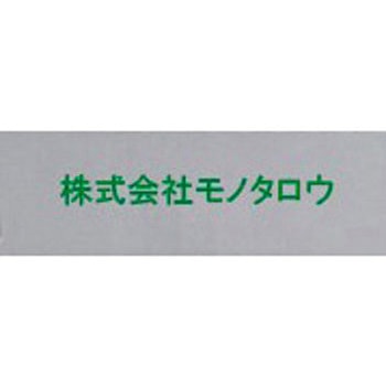 【名入れ】ショッピングバスケット SL-7 大和産業
