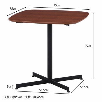 カフェテーブル レグナ 不二貿易