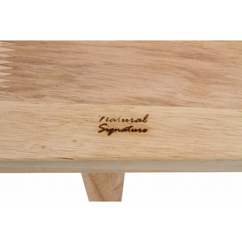 Natural Signature センターテーブル 不二貿易