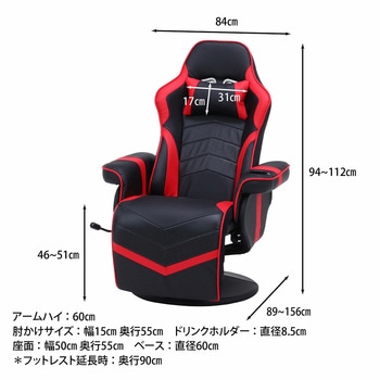 ゲーミングパーソナルチェア カーナ 不二貿易