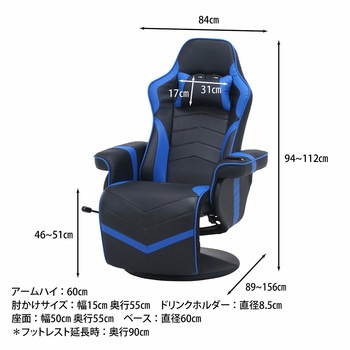 ゲーミングパーソナルチェア カーナ 不二貿易