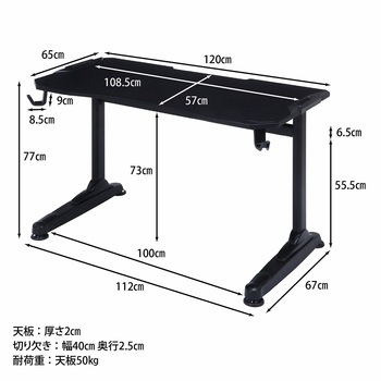 GAMING DESK XeNO(ゼノ)イージー01 不二貿易
