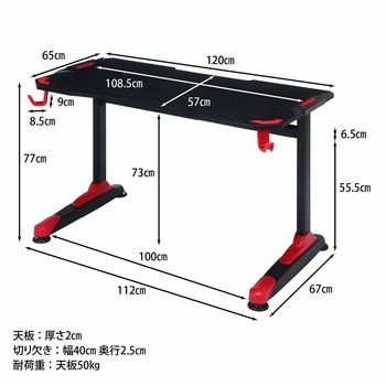 GAMING DESK XeNO(ゼノ)イージー01 不二貿易