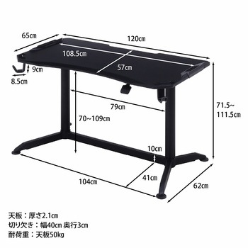 GAMING DESK XeNO(ゼノ)PRO-01 不二貿易