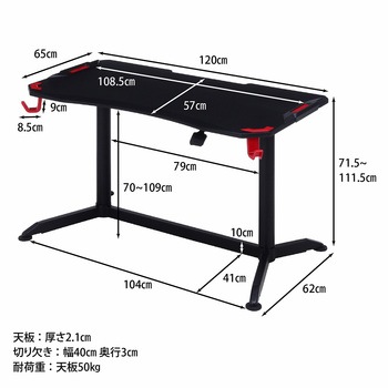 GAMING DESK XeNO(ゼノ)PRO-01 不二貿易
