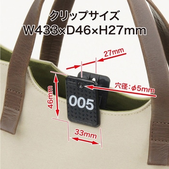 クロークチケット BF-160 オープン工業