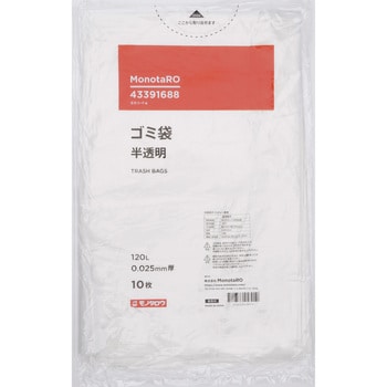 ゴミ袋 150L 半透明 130x120cm 0.020mm厚 10枚x30冊x10箱 KN-153-10 大型ポリ袋 サンキョウプラテック :KN- 153-10:ポリスタジアムヤフー店 - 通販 - Yahoo!ショッピング - 掃除用具（julivinterland.no）