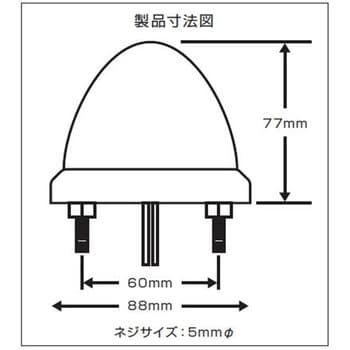 LED6 スターライトバスマーカー零(ゼロ)クリアレンズ 12/24V JET INOUE(ジェットイノウエ) LEDタイプマーカーランプ  【通販モノタロウ】