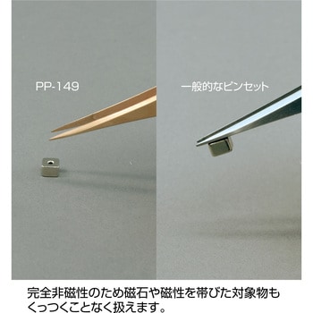 りん青銅ピンセット ホーザン