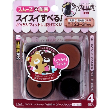 ワイドスリップキャップ WAKI