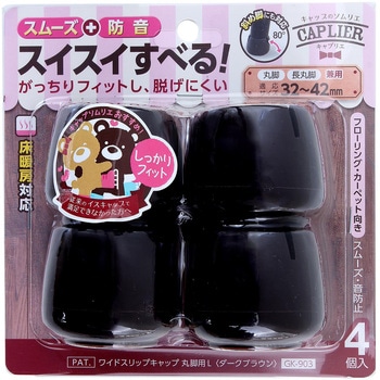 ワイドスリップキャップ WAKI