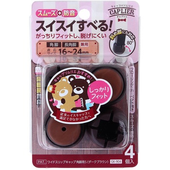 ワイドスリップキャップ WAKI