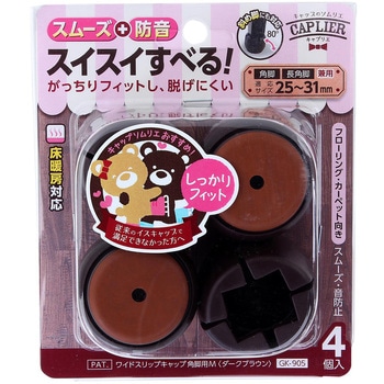 ワイドスリップキャップ WAKI