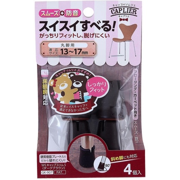 ワイドスリップキャップ WAKI