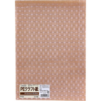 PEクラフト紙 宮島化学工業