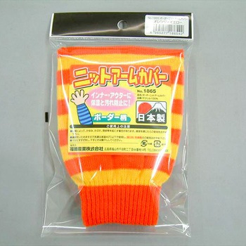 #1865 �{�[�_�[�j�b�g�A�[���J�o�[ FUKUTOKU(�����Y��) 43407657