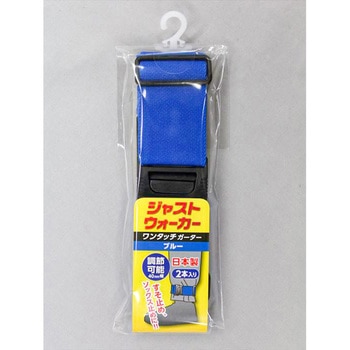 ジャストウォーカーワンタッチガーター FUKUTOKU