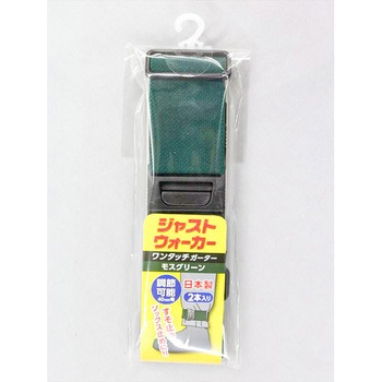 ジャストウォーカーワンタッチガーター FUKUTOKU