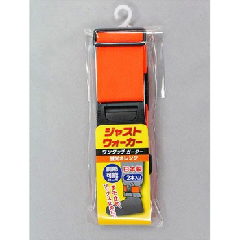 ジャストウォーカーワンタッチガーター FUKUTOKU