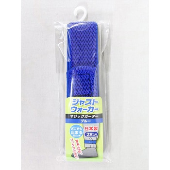 ジャストウォーカーマジックガーター FUKUTOKU