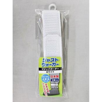 ジャストウォーカーマジックガーター FUKUTOKU