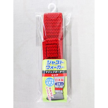 ジャストウォーカーマジックガーター FUKUTOKU