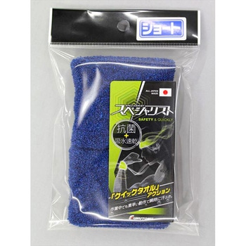 スペシャリストブークレリストバンド FUKUTOKU