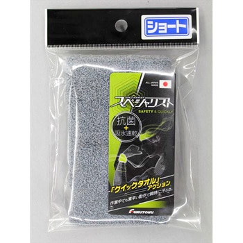 スペシャリストブークレリストバンド FUKUTOKU