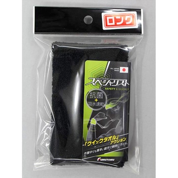 スペシャリストブークレ手甲タイプ FUKUTOKU