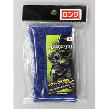 スペシャリストブークレ手甲タイプ FUKUTOKU