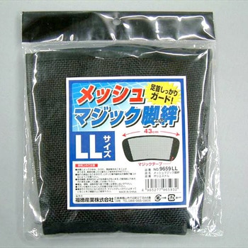 メッシュマジック脚絆 FUKUTOKU