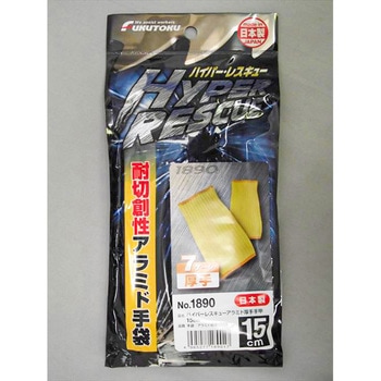 ハイパーレスキューアラミド厚手手甲 7ゲージ FUKUTOKU